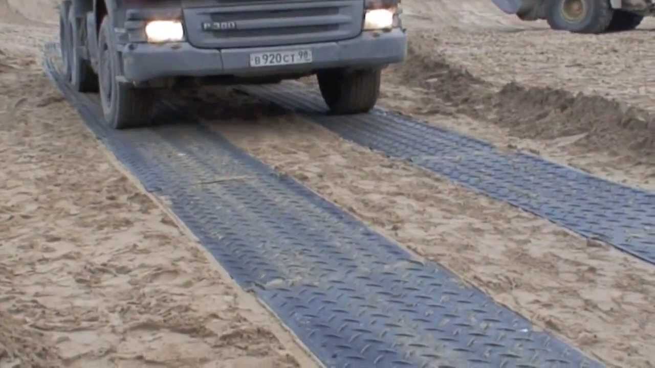 Плиты дорожные